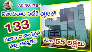 133 sy vijayawada city lo only 55 laks