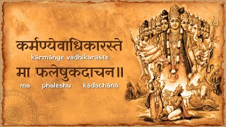 Kārmānye Vadhīkarāstē | जय विश्वरूप श्री विष्णु | जय श्री कृष्ण | Most Powerful KRISHNĀ Shloka |