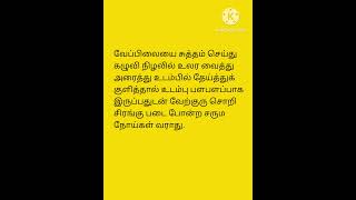 @tamikavithai7953❤️ பயனுள்ளத் தகவல் 👉👍👌