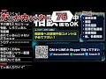 なんか有名tiktokerからなんか粘着されてなんか被害を受けた女性からなんか相談が来た