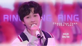 #卓沅 #张钥沅 《RING RING RING》青岛24.8.24 | zhuoyuan | zhangyaoyuan | Become a Farmer |#十个勤天