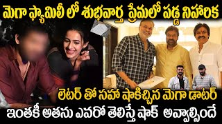 Niharika Fallen in Love Again | Konidela Niharika Love Letter Viral | Mega Famiy Mega Update | FC