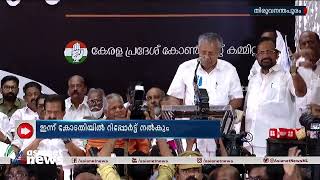 മൈക്ക് തടസപ്പെട്ട സംഭവത്തിൽ പൊലീസെടുത്ത കേസ് അവസാനിപ്പിച്ച് ഇന്ന് കോടതിയിൽ റിപ്പോർട്ട് നൽകും