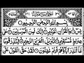 Surah Yasin (Yaseen) Rahman complete tilawat quran with Arabic text hd part#006308سورہ یس36