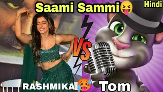 Pushpa: Saami Saami - Full Video Song In Hindi Talking Tom | Part-5😂 | Allu Arjun, Rashmika | SK Tom