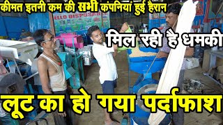 पंजाब मॉडल पलवेराइजर मशीन ये है असली कीमत | लूट पर लगेगी लगाम |10 HP Punjab Model Pulverizer Machine