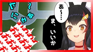 A型のミオファ、無事発狂【ホロライブ切り抜き 大神ミオ  みおーん】