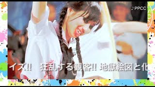 BiS階段 / 2013/8/7 BiS階段 @ WWW　ダイジェスト映像