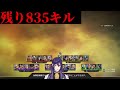 【apex】ライバッカスと残り835キル【ライ・バッカス】 ライ劇場 vtuber 新人vtuber