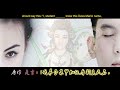 佛說摩利支天經  Deva Marici Sutra  with English Subtitles