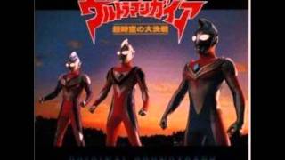 Ultraman Gaia: Battle in Hyperspace OST- Battle of the Ultra Super Dimension