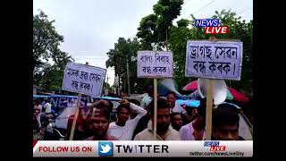 ডবকাৰ পিছত এইবাৰ হাউলীত ড্ৰাগছৰ বিৰুদ্ধে জেহাদ ঘোষণা সংখ্যালঘু সমাজৰ