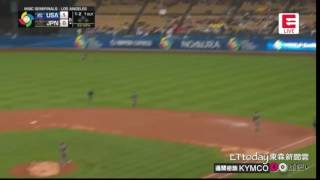 2017/3/22 WBC四強賽 美國vs日本 6局下，菊池涼介代罪立功轟出陽春砲，追成1：1