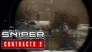 【きままにプレイ16】日本語版スナイパー・ゴーストウォリアー・コントラクト2（Steam版）Sniper Ghost Warrior Contracts 2