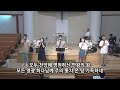 160710 목양교회 프레이즈 찬양대