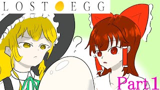 【LOST EGG】たまごろごろ　＃1[ゆっくり実況]