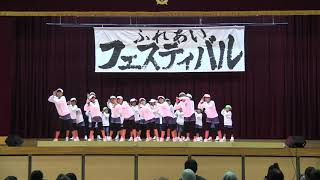 あまのじゃく は組 め組 学園天国 日野ふれあいフェスティバル 2019.11.10.