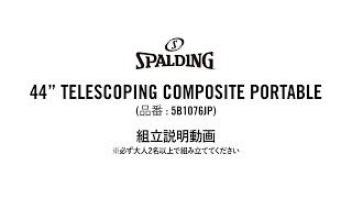 SPALDING 『44\