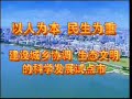 湛江公益广告 系列文字朗读版 2