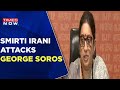Smriti Irani Slams George Soros | Is Soros' Attack Part Of A Sinister Plan? |  Times Now