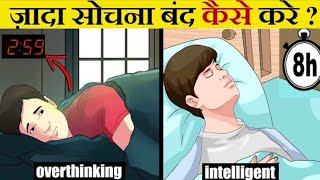 ये चीज आपका Stress खत्म कर देगी | How to Stop worrying & start living Book Summary in hindi #shorts