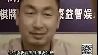 362  河南反赌夫妻现身说法，揭秘扑克牌“千术”，要什么牌来什么！