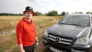 Мой НОВЫЙ мощный Mercedes из под деда / Показываю покупку / Рассказываю минусы / GL X164 350CDI