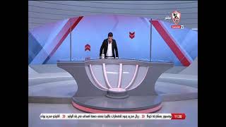 خالد الغندور يكشف قائمة الزمالك لمباراة المصري .. وأسباب الغيابات 🇦🇹🏹 - زملكاوي