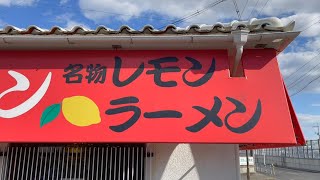 岡山の奇食