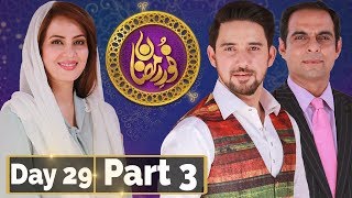 Noor e Ramazan | Sehar Transmission | Farhan Ali, Qasim Ali , Farah | Part 3 | 14 June 2018| ATV