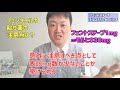 がんの痛み治療のフェントス・デュロテップなど貼り薬の医療用麻薬は貼りすぎに注意