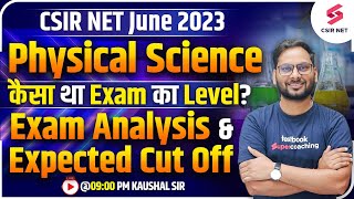CSIR NET June 2023 | Physical Science Exam Level | Exam Analysis & Expected Cut Off | Kaushal Sir