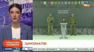 ФЕЙК ПРО ВІЙСЬККОМАТИ УКРАЇНИ: росіяни хочуть зірвати мобілізацію