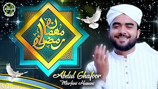 New Ramzan Kalaam 2019 - Abdul Ghafoor - Mehman Ramzan - Safa Islamic