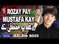 Ali Jee | Rozay Pay Mustafa | 2015