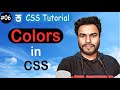 #06 Colors in CSS Mastering : RGB, HEX, HSL, RGBA, HSLA | CSS Tutorial