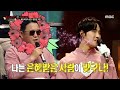 복면가왕 구라의 은혜 의 정체는 골든차일드 승민 u0026 업텐션 고결 mbc 220911 방송