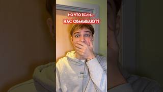 ДУБАЙСКИЙ ШОКОЛАД В БЕЛЬГИИ?🤯 #юмор #еда #а4