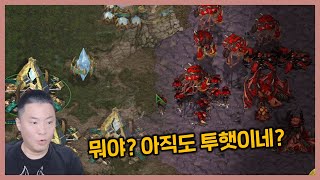 래더에서 만난 1900 저그! 별거 없는데? [스타크래프트]