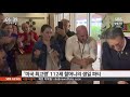 112세 미국 최고령 할머니 화제 sbs