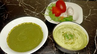 Special Tomato Chutney |ٹماٹر کی ایسی ہری چٹنی ایک بار بنائیں اورمہینوں کھائیں I Easy Chutney Recipe