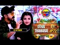 Dj Kettavan | Othai Thamarai | Remix | MiXMaster Crew |