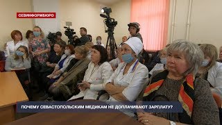 Кто ограбил севастопольских медиков выяснит Правительство