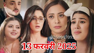 Mannat Har khushi paane ki Today episode ll Mannat serial ll #mannat ll 12 February 2025