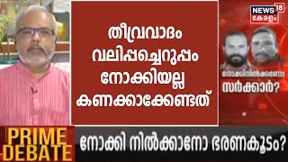 Palakkad Murders | അക്രമം ഉണ്ടാകുന്ന ഏത് പക്ഷത്താണെങ്കിലും ഒരേപോലെ അപലപിക്കണം - A Sajeevan