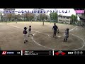 2021 04 04 区連春 両国セブンアローズ戦 3回