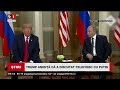 trump a anunȚat cĂ a discutat telefonic cu putin_Știri b1tv_10 febr. 2025