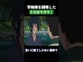 写輪眼を開眼したうちはマダラ！ naruto ナルト