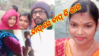 Only For You | କି ରାଗ ମିକୁନ ର | ଏକାନ୍ତ ଜିଧି ଘୋଡା ଗାଡି ଦେଖିବ | vlogs with Sasmita |