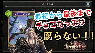 【シャドバ実況】バットノイズの強さ気付いてる…？新カード採用型自傷狂乱ヴァンプが強すぎる！【シャドウバース/Shadowverse】